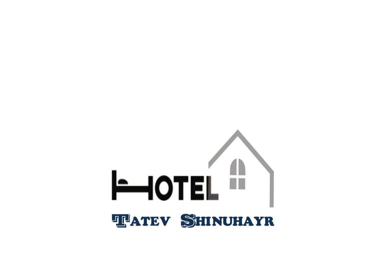 Tatev Shinuhayr Hotel' 外观 照片